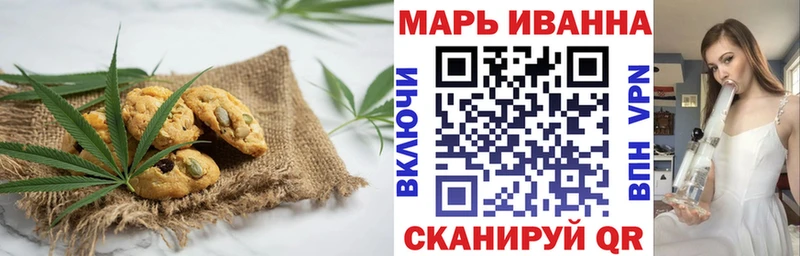 Еда ТГК марихуана  закладка  Юхнов 