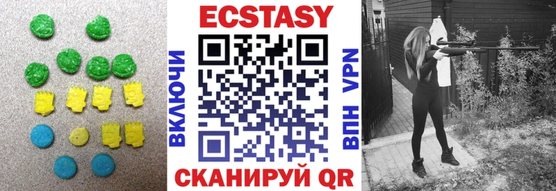 Ecstasy круглые  где можно купить   Юхнов 