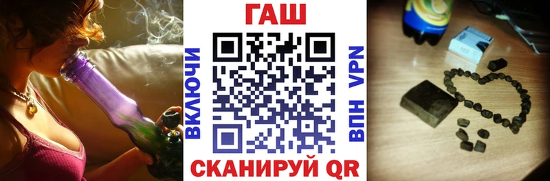 Гашиш гашик  как найти закладки  Юхнов 