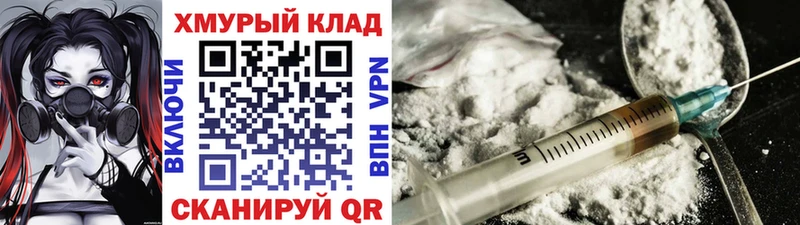 Героин хмурый  Юхнов 