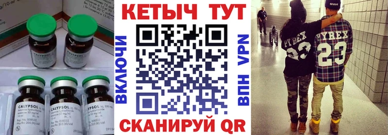 Кетамин ketamine  Юхнов 