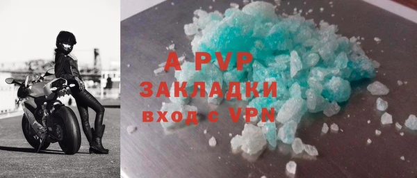 гашишное масло Беломорск