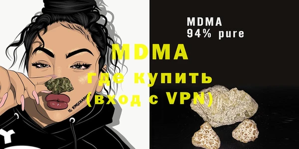 гашишное масло Беломорск