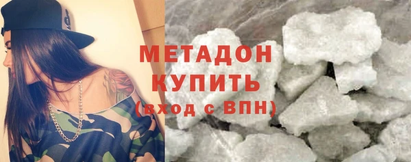 скорость Белокуриха