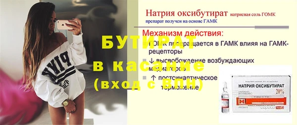 марки nbome Баксан
