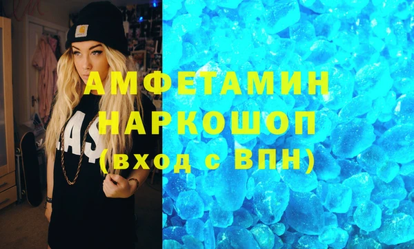 гашишное масло Беломорск