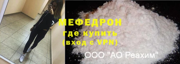 скорость Белокуриха