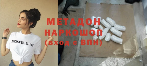 гашишное масло Беломорск