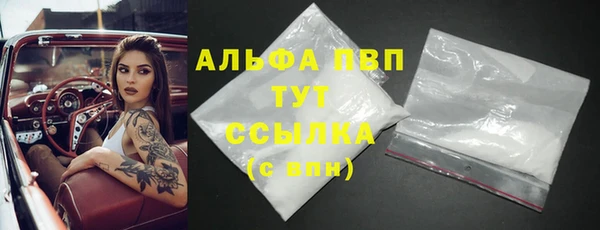 скорость Белокуриха