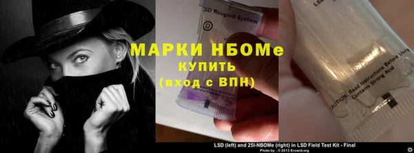 гашишное масло Беломорск
