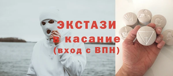 скорость Белокуриха
