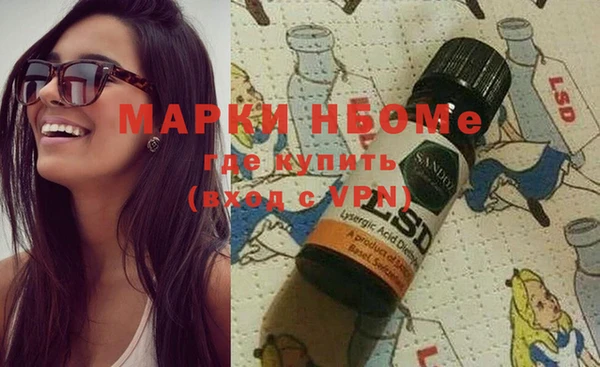 гашишное масло Беломорск