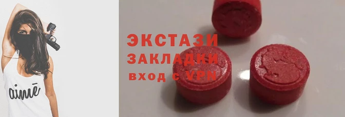 гашишное масло Беломорск