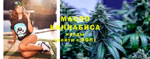 гашишное масло Беломорск