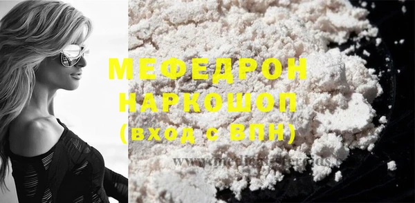 гидра Лиски