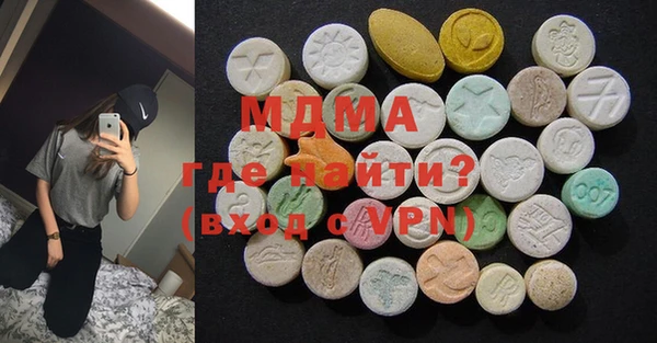 альфа пвп Белоозёрский