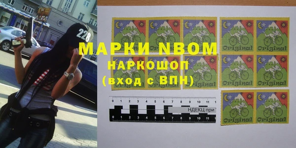 альфа пвп Белоозёрский