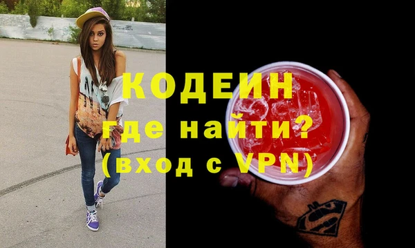 скорость Белокуриха