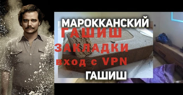 альфа пвп Белоозёрский