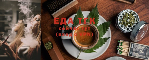 скорость Белокуриха