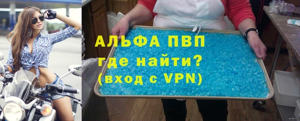 скорость Белокуриха