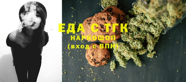 скорость Белокуриха