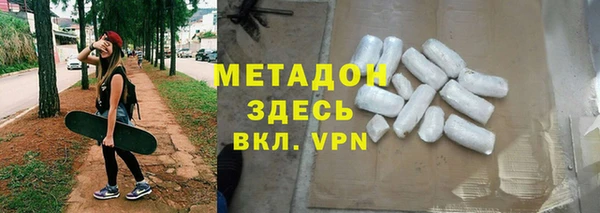 гашишное масло Беломорск