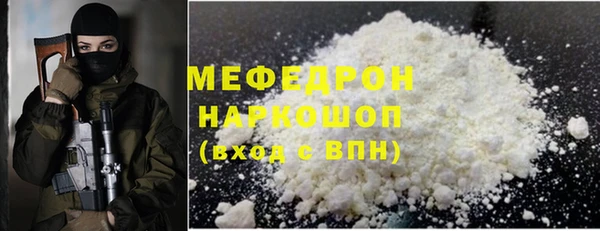 скорость Белокуриха