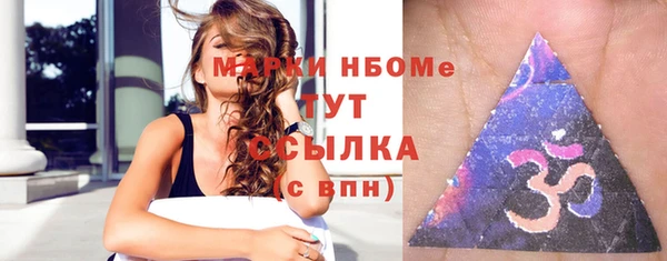 скорость Белокуриха