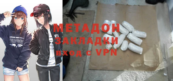 альфа пвп Белоозёрский