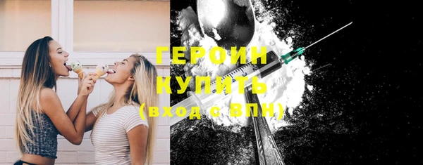 скорость Белокуриха