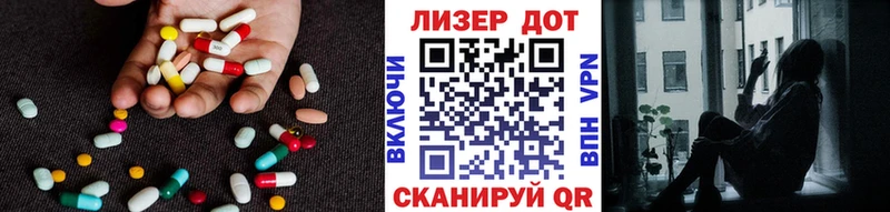 LSD-25 экстази кислота  Юхнов 
