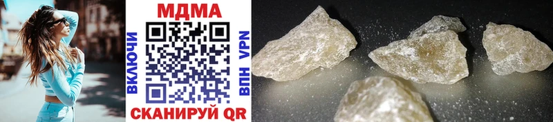 MDMA кристаллы  Юхнов 