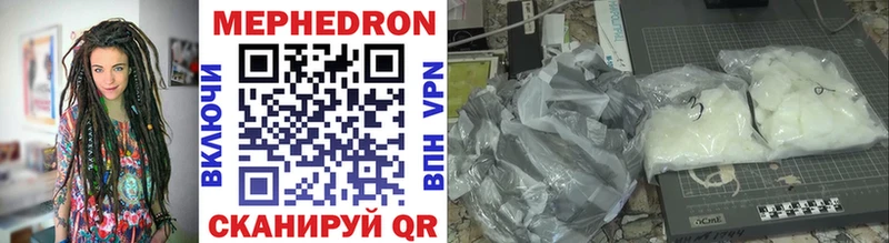Мефедрон мяу мяу  Юхнов 