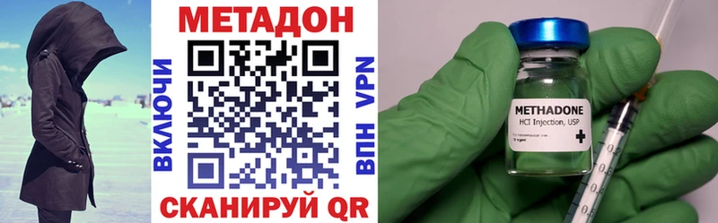 МЕТАДОН кристалл  kraken вход  Юхнов 