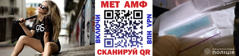 Первитин винт  Юхнов 