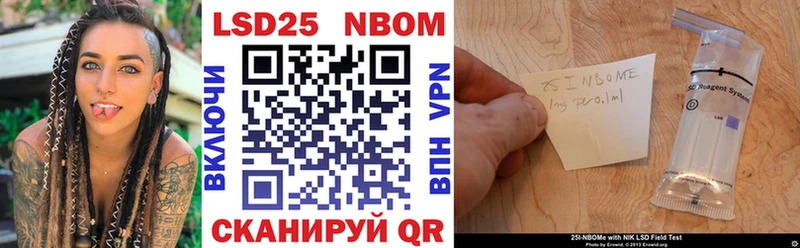 наркошоп  Юхнов  Марки 25I-NBOMe 1,5мг 